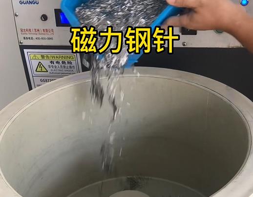 清江浦不锈钢箍用钢针