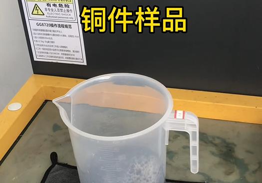 清江浦紫铜高频机配件样品